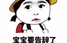 如何用表情包催业务下单？精选图片助力成交！