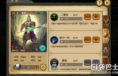如何快速提升快手粉丝团亲密度？亲密度作用与提升秘籍详解
