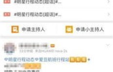 明星微博超话粉丝数量暴增，是刷出来的吗？