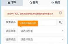 24小时自助，99下单业务平台还能怎么用？