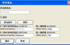 易语言开发的业务下单系统源码，你了解多少？