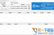如何下载QQ业务下单机器人？实现会员业务轻松下单