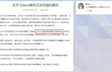 B站刷粉丝是否违规？十万粉丝UP主月收入知多少？