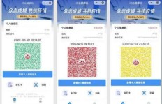如何打造微信扫码下单小程序，业务员便捷扫码下单攻略？