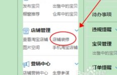 如何制作销售员下单与装饰材料订购模板？