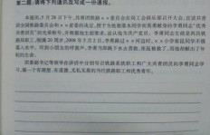 年底催款通知，业务员该如何高效撰写？