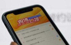 刷粉丝风险大？新浪微博是否会因此封号？