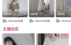 如何有效提升淘宝直播间人气？刷粉丝与关注主播的正确方法？