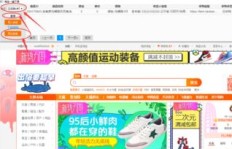 如何轻松搞定拼多多在线业务下单流程？