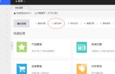 如何自助秒刷QQ名片？业务平台网页版轻松操作？