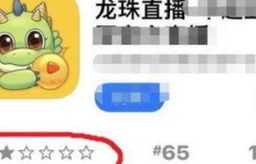 龙珠直播刷粉丝真的可行吗？掌握粉丝增长秘诀！