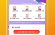 马蜂窝增粉有妙招？如何直播刷人气与点赞赚钱？