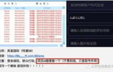 网易卡盟刷粉丝与刷钻是否安全可靠？会面临封号风险吗？