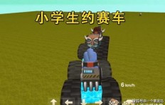 迷你世界狂热粉丝，为何纷纷砸重金送礼？