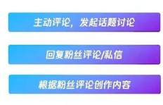 微拍堂快速涨粉5000个秘诀？如何安全实现粉丝量突破？