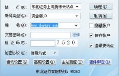 如何使用球球麦子业务下单软件？官网下载器在此！