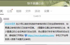 快手粉丝达到50万，如何实现变现与收益最大化？