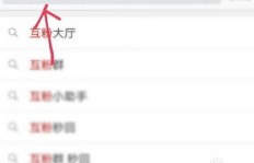 如何用网页版轻松增加微博粉丝？