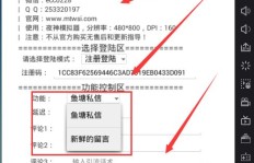 闲鱼刷粉是否违规？粉丝工具与刷想要软件的可靠性探究