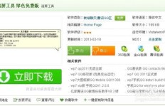 QQ下单业务平台免费自助，如何便捷操作？