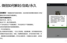微信刷粉是否导致封号？粉丝价值与风险探究