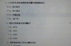 业务员私下单子，公司需承担供应商货款吗？
