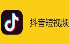 如何在大圣空间和抖音自助下单平台开展业务？