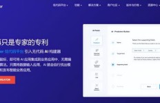 如何使用黑客AI业务自助下单平台？