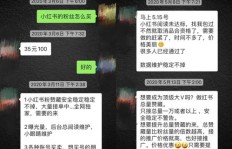 淘宝上快手粉丝刷量安全吗？快手死粉刷粉网站哪家价最低？