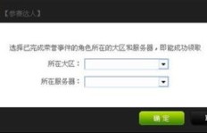如何找到专业的飞车业务自助下单平台？有哪些优质选择？