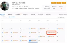 谁在秘密为快手增粉？刷粉丝背后的真相？