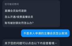 抖音刷粉丝量究竟违法吗？电商刷销量如何界定合法边界？
