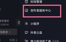 如何有效连接抖音粉丝，提升关注度？