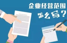 如何正确填写公司业务订单？调整通知函格式有哪些要点？