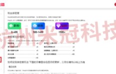 提升淘宝直播人气，刷粉丝与关注真有效吗？哪些软件靠谱？