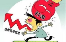 保险返点究竟归谁？下单时间影响业务员还是投保人受益？