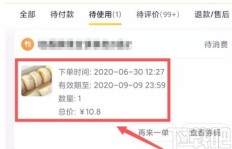 面对美菜业务员催单怎么办？美团外卖订单状态异常怎么解决？