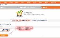哪里能找到全网最快下单平台？免费还享最低价？