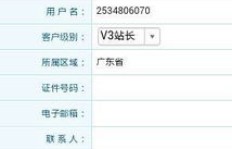 低价卡盟QQ业务进货，哪家平台自助下单最靠谱？