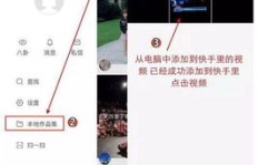 如何在苹果版快手有效增加粉丝？秘诀揭晓！
