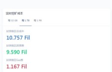 什么是极速业务下单平台？它有何独特之处？