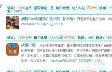 怎样快速加入粉丝团，实现粉丝量翻倍增长的秘诀？