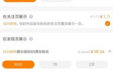 如何24小时自助下单ins与快手业务？