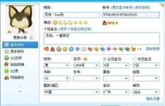 哪里能找到24小时在线的QQ业务自助下单网站？快手业务呢？
