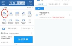 24小时网课下单平台，业务自助如何操作？