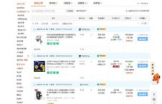 寻求微博评论业务下单平台？低价自助平台哪家强？