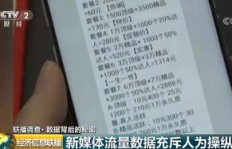 如何高效刷粉，实现5000粉丝量的秘密法则？