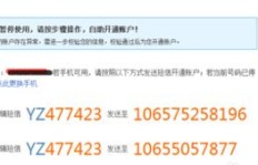 淘宝自助下单如何操作？详细步骤一探究竟！