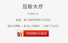如何有效提升粉丝量与评论互动？代理服务靠谱吗？