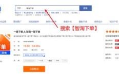 逸淘一键下单如何实现？探索业务逻辑与官网入口